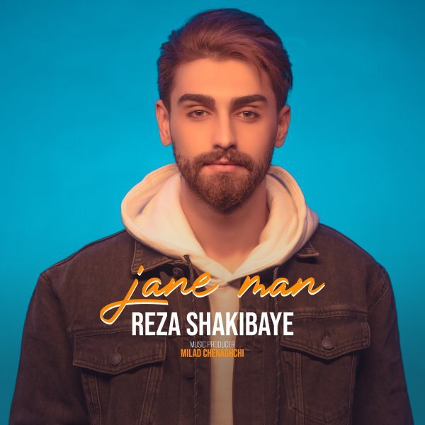 دانلود آهنگ جان من دانلود آهنگ جان من